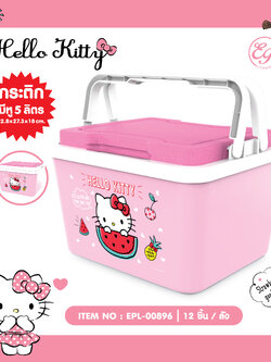 EPL-00896 กระติกน้ำมีหู KT 3ชิ้น 330บาท 110บาท/ ชิ้น