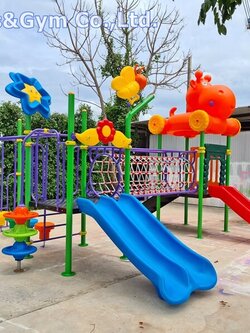 เครื่องเล่นสนามกลางแจ้ง ชุดฮิปโปโปเตมัส