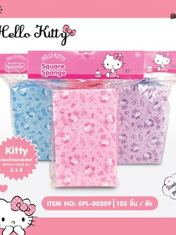 EPL-00309 ฟองน้ำอเนกประสงค์ โหลละ 290บาท 12 ชิ้น