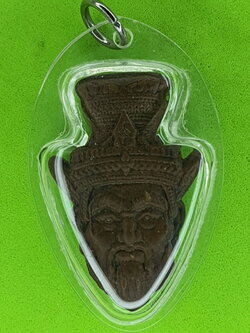 พระเครื่อง พระฤาษีนารอด สีน้ำตาล เลี่ยมกรอบ รุ่น เมตตา บารมี ค้าขายดี มีโชคลาภ พระแท้ พระฤาษีนารอดแท้ พระฤาษีนารอดของแท้