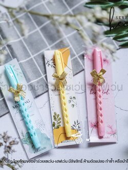 ของชำร่วยงานศพ ปากกาพาสเทล + ที่คั่นหนังสือ