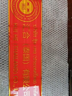 ป้ายสกีน