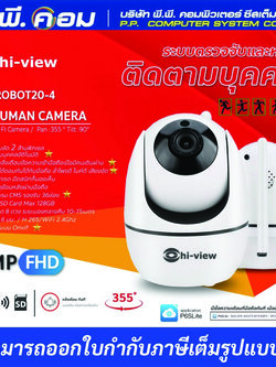 กล้องWIRELESS IP CAMERA 2 MP, LENS 3.6MM, IR 15-20M. MAX 128G ONVIF ; HIVIEW / HP-ROBOT20-4
