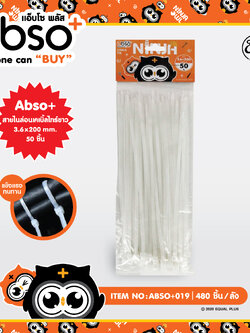 ABSO+019 สายไนล่อนเคเบิ้ลไทล์ขาว 50pcs โหลละ 168 บาท 12 ชิ้น
