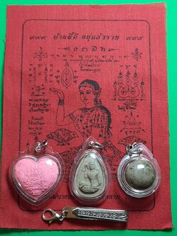 ของเสน่ห์ รวมชุดของเสน่ห์แรงๆ หัวใจว่านเสน่ห์สีชมพู นางกวักผงว่านเสน่ห์ ลูกสวาทอุดผงว่านมหาเสน่ห์24ชนิด ของแท้ ปลุกเสกแล้ว