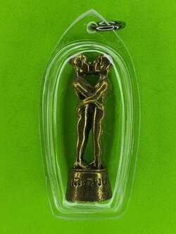 ของเสน่ห์ อิ่นยืนกอดกัน ขนาดสูง3ซม เนื้อทองเหลือง เลี่ยมกรอบ อิ่นคู่รัก อิ่นแท้ อิ่นคู่ อิ่นรัก อิ่น