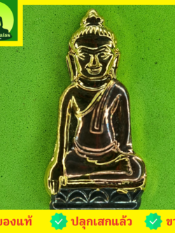 พระเครื่อง พระหูยาน เนื้อทองแดง ชุบ 3 กษัตริย์ จี้พระหูยาน พระแท้ พระหูยานแท้ พระหูยานลพบุรี