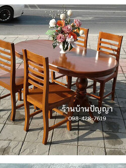 โต๊ะกินข้าว 4 ที่นั่ง วงรี