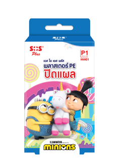 SOS Plus Minion พลาสเตอร์ปิดแผล (P1)