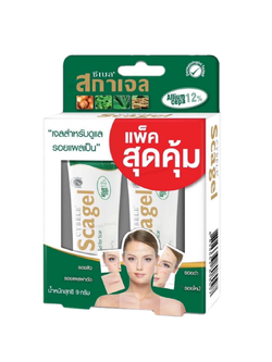 Cybele Scagel 9 g. แพ็คคู่