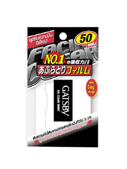 GATSBY Oil Clear Sheet 50 Sheet