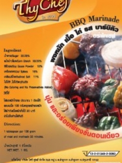 ผงหมักเนื้อรสบาร์บีคิว500กรัม