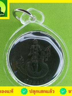 พระเกตุเนื้อทองแดง รมดำ พระเกตุ12นักษัตร (เลี่ยมกรอบ) แก้ปีชง เสริมปีชง