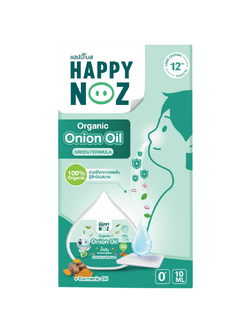 น้ำมันหัวหอม Happy noz สีเขียว turmeric oil 10ml.
