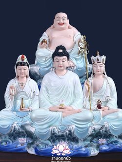 พระพุทธเจ้า (พระยูไล) พระโพธิสัตว์กวนอิม (กวนอิมผ่อสัก) พระกษิติครรภโพธิสัตว์ (ตี่จั่งอ๊วงผ่อสัก) และพระศรีอริยเมตไตรย (หมีเล่อฝอ) ขนาด 16 นิ้ว