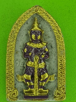 พระเครื่อง ท้าวเวสสุวรรณ สีขาว แต่ง สีม่วงอ่อน รุ่น แก้ปีชง รวยไม่จบ จนไม่เป็น ภัยไม่มี ท้าวเวสสุวรรณ พระแท้ ท้าวเวสสุวัณ