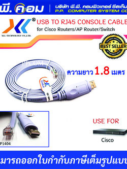 USB TO RJ45 CONSOLE CABLE สำหรับ Cisco Routers / AP Router / Switch / Windows