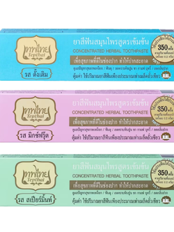 ยาสีฟันเทพไทย