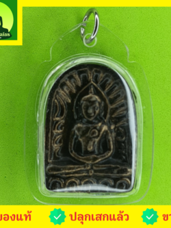 พระเครื่อง พระซุ้มกอ สีดำทำเก่า เลี่ยมกรอบ รุ่น มหาอำนาจวาสนา พระซุ้มกอแท้ พระแท้ พระเครื่องพระซุ้มกอ พระซุ้มกอเนื้อผง พระซุ้มกอกำแพงเพชร พระซุ้มกอพิมพ์กลาง