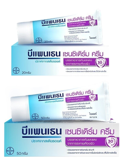 Bepanthen Sensiderm