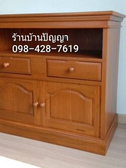 ที่วาง TV 2 ลิ้นชักบน 1.2 เมตร