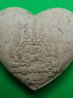 ของเสน่ห์ หัวใจเสน่ห์ สีขาว มวสาร เถาวัลย์หลง หัวใจเสน่ห์แท้ เครื่องรางเสน่ห์