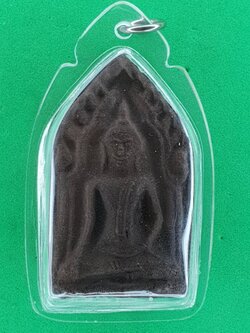 พระเครื่อง ขุนแผน เนื้อแร่เหล็กน้ำพี้ เลี่ยมกรอบ พระขุนแผน พระเครื่องพระขุนแผน ขุนแผนห้อยคอ ขุนแผนแขวนคอ บูชาขุนแผน ขุนแผนมหาเสน่ห์ ขุนแผนแท้ พระขุนแผนแท้