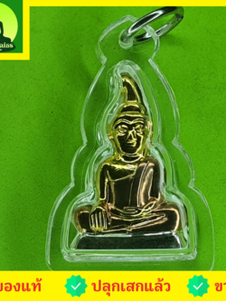 พระเครื่อง พระท่ากระดาน เลี่ยมกรอบ เนื้อทองแดง ชุบ3กษัตริย์ เงิน ทอง นาค จี้พระท่ากระดาน พระท่ากระดานแท้ พระกรุท่ากระดาน