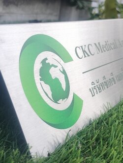 ป้ายบริษัทตั้งโต๊ะ เเสตนเลสสีเงิน สกรีนUV