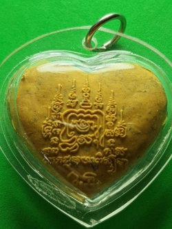 ของเสน่ห์ หัวใจเสน่ห์ สีเหลือง มวสาร ว่านสาวหลง (ใส่กรอบ) หัวใจเสน่ห์แท้ เสริมเสน่ห์