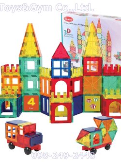 ของเล่นเด็ก ชุดบล็อคประกอบแม่เหล็ก 108 ชิ้น ตัวต่อแม่เหล็ก