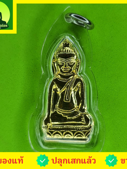 พระเครื่อง พระหูยาน เนื้อทองแดง ชุบทอง เลี่ยมกรอบ จี้พระหูยาน พระแท้ พระหูยานแท้ พระหูยานลพบุรี