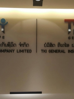 ป้ายอักษรโลหะ