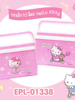 EPL-01338 กระติกน้ำมีหูหิ้ว 10L KT 4ชิ้น/ลัง 840บาท 210บาท/ ชิ้น