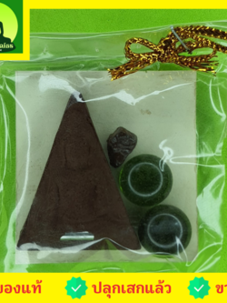 ของชำร่วย พระของชำร่วย พระนางพญา เข่าโค้ง ฝังตะกรุด เนื้อแร่เหล็กน้ำพี้ ของชำร่วย ของที่ระลึก พระนางพญาจี้ พระนางพญาแท้ จี้พระนางพญา พระแท้ ปลุกเสกแล้ว พระเครื่อง พระ พระเครื่องพระนางพญา