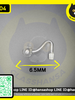 ตุ้มทรายทรงโค้ง