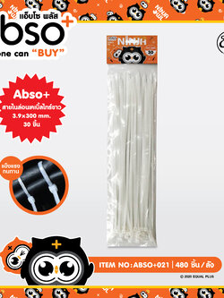 ABSO+021 สายไนล่อนเคเบิ้ลไทล์ขาว 30pcs โหลละ 168 บาท 12 ชิ้น