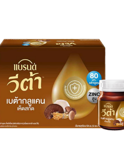 แบรนด์ วีต้า เห็ดสกัด (12x42ml.)