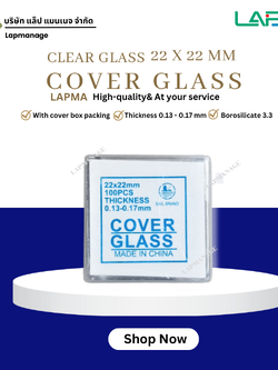 0722111 กระจกปิดสไลด์, แผ่นปิดกระจกสไลด์, Cover glass ขนาด 22x22 mm