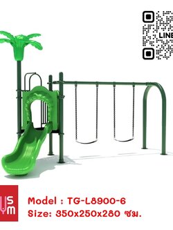 เครื่องเล่นสนามกลางแจ้ง ชุด หนูน้อยแสนสนุก TG-L8900-6