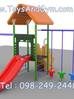 เครื่องเล่นสนามกลางแจ้ง ชุดบ้านสดใส ครุภัณฑ์เครื่องเล่นสนาม สพฐ.