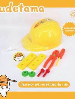 EPLT-0139 หมวกก่อสร้าง โหลละ 205บาท 12 ชิ้น