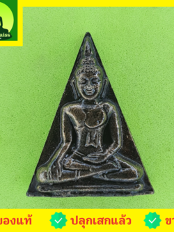 พระเครื่อง พระทันใจ หลวงพ่อทันใจ สีดำทำเก่า รุ่น กฤษฎาภินิหาร เพี้ยงสมปรารถนา พระทันใจ หลวงพ่อทันใจ พระแท้ พระเครื่องหลวงพ่อทันใจ ประวัติ คาถา วิธีบูชา หลวงพ่อทันใจ พระทันใจ