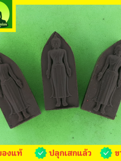 พระเครื่อง พระปางเปิดโลก รุ่น 9 มวลสารศักดิ์สิทธิ์ พระบูชาปางเปิดโลก พระแท้ จี้พระปางเปิดโลก พระปางเปิดโลก