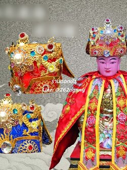 หมวกกิ่มซิ้น หมวกเทวรูป หมวกองค์พระเทพเจ้าระดับขุนนาง