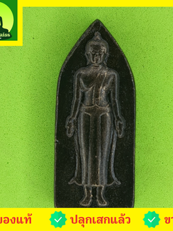 พระเครื่อง พระปางเปิดโลก สีดำทำเก่า รุ่น 9 มวลสารศักดิ์สิทธิ์ พระแท้ พระปางเปิดโลก จี้พระปางเปิดโลก พระปางเปิดโลกแท้