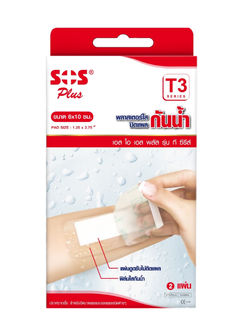 SOS Plaster พลาสเตอร์กันน้ำ T3 6x10cm. (2แผ่น)