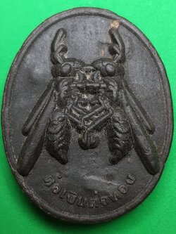 ของนำโชค ต่อเงินต่อทอง สีดำ รุ่น รุ่นเงินไหลกอง ทองไหลมา ต่อเงินต่อทองแท้ จี้ต่อเงิน พญาต่อเงิน เงินต่อทอง จี้ต่อเงินต่อทอง