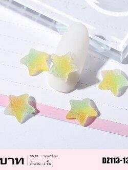 DZ113-13 ดาวสีเหลืองเขียว