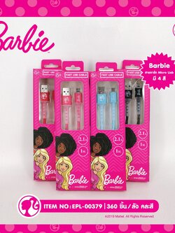 EPL-00379 สายชาร์จมือถือ โหลละ 210 บาท 12 ชิ้น